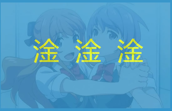 ���ʲô�� ����������⪵Ĺ�����